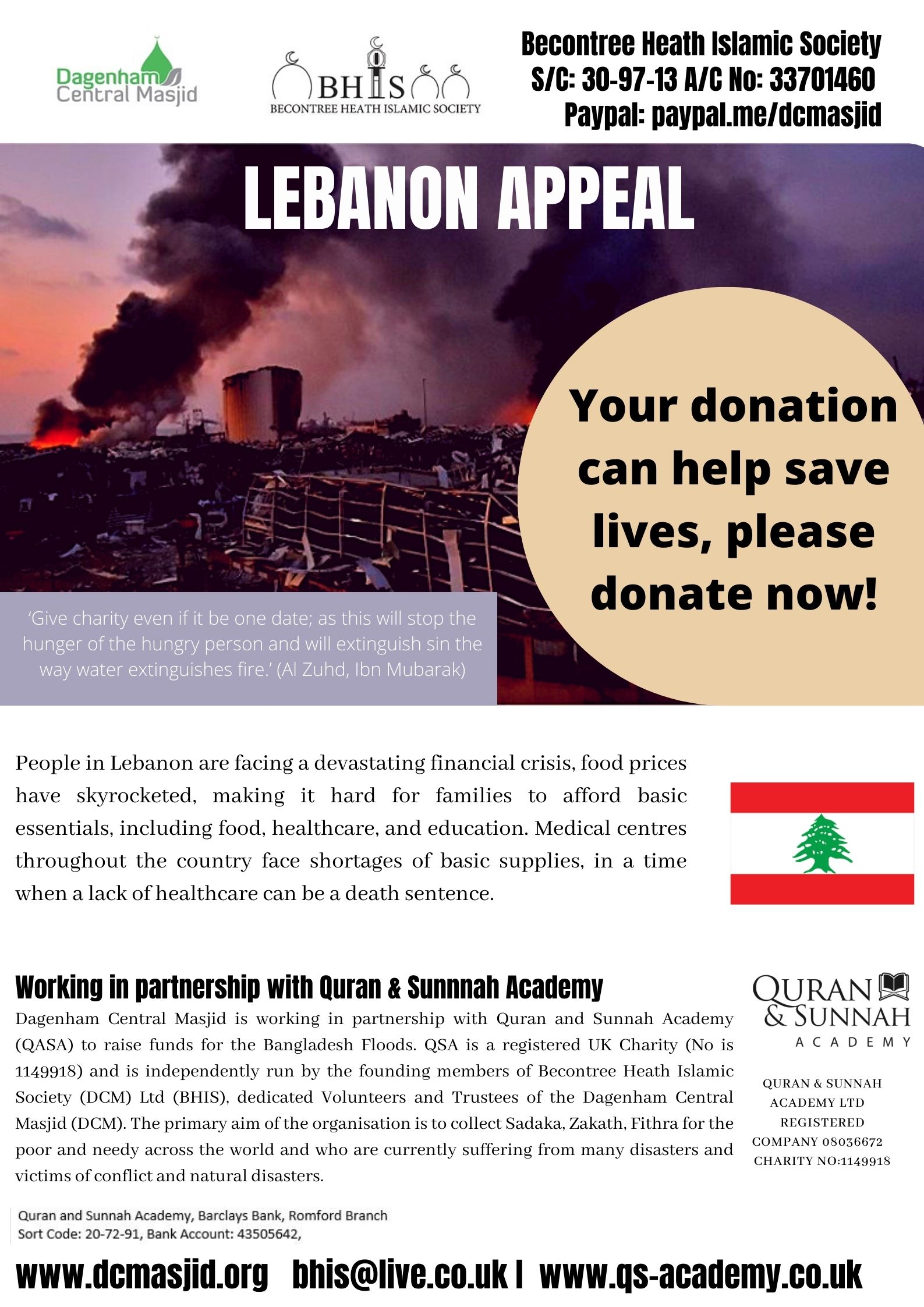 Copy%20of%20QSA%20Lebanon%20Appeal